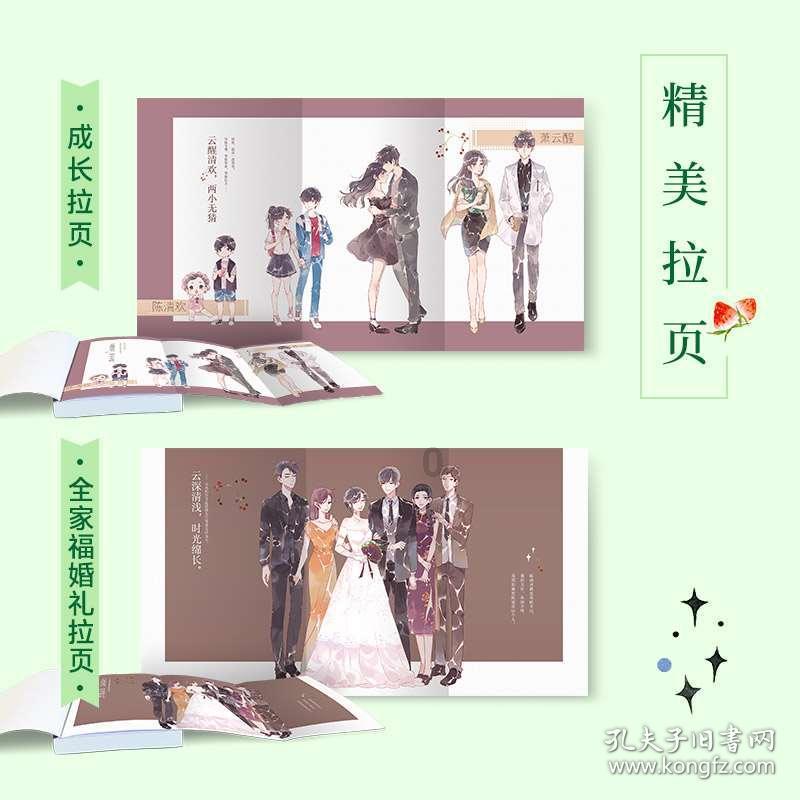 拯救足球运动员