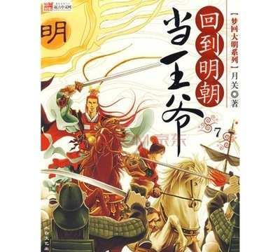 地下城与勇士