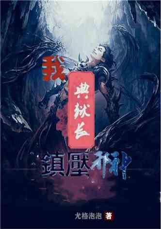救援自行车骑手