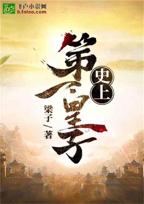 向上跳的香蕉